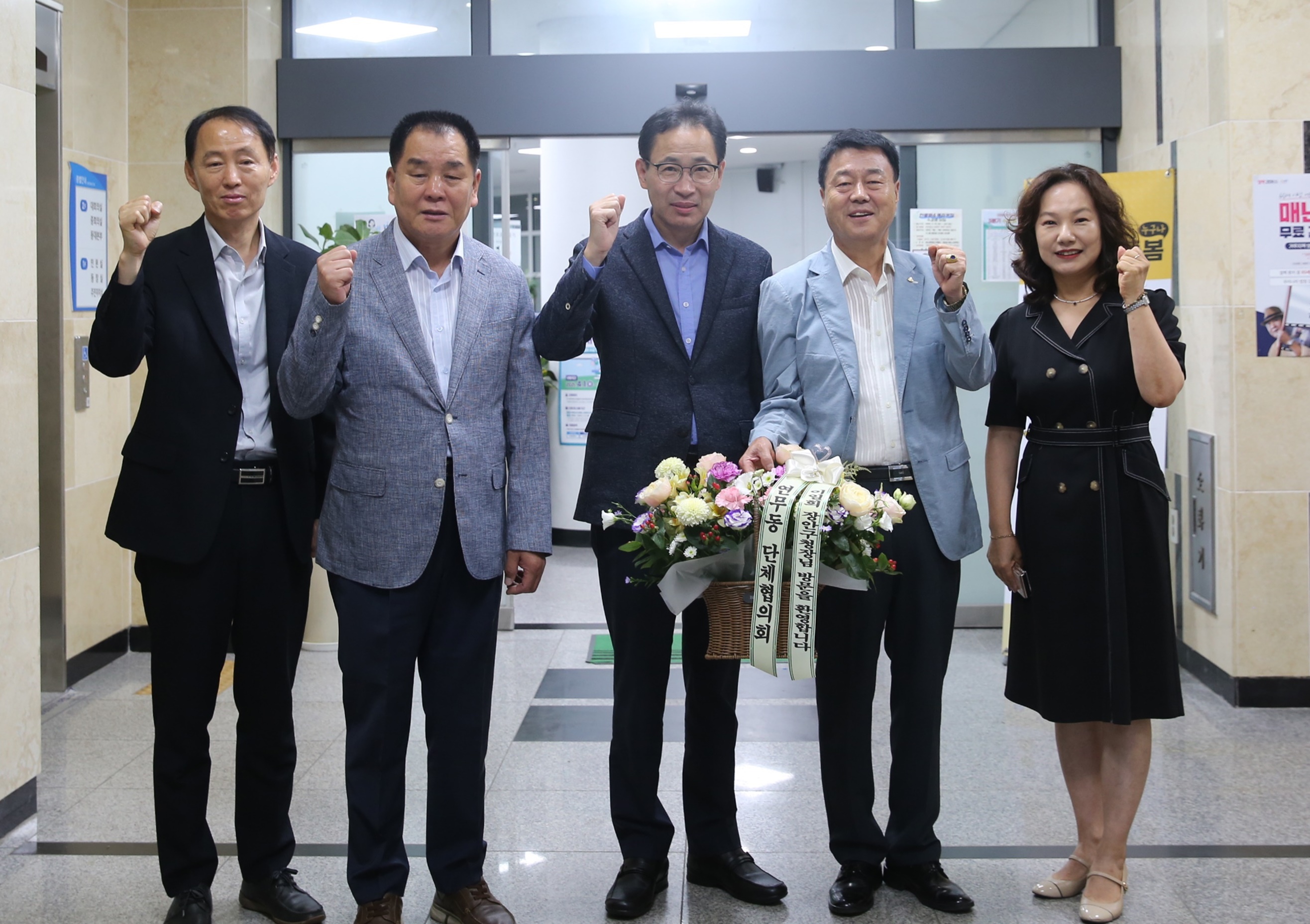 연무동 단체장과의 간담회7번 사진